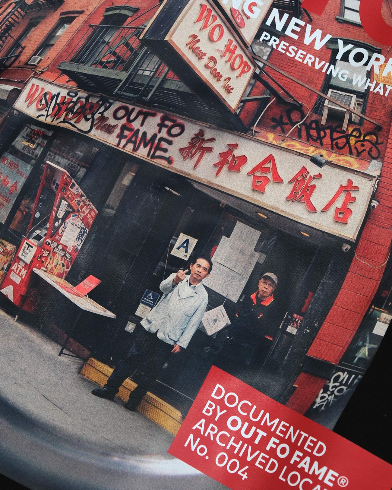 Черное оверсайз худи Out Fo Fame Chinatown на молнии с уличным дизайном